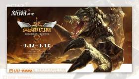 无畏契约重庆赛博瓦城盛大启幕，赛博游戏主题公园狂欢来袭