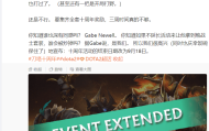 “Dota Plus”数据预测：Spirit卫冕概率最高，LGD紧随其后。